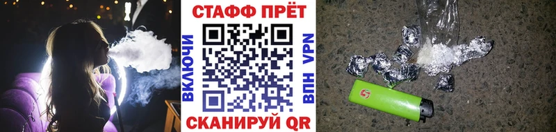 Купить Мирный Cocaine  A PVP  Гашиш  Метамфетамин  Мефедрон  МАРИХУАНА  Псилоцибиновые грибы 