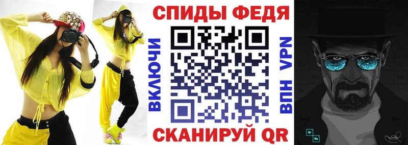 Amphetamine Розовый  это Telegram  Мирный 