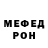 МЕТАДОН кристалл Tomer Golani