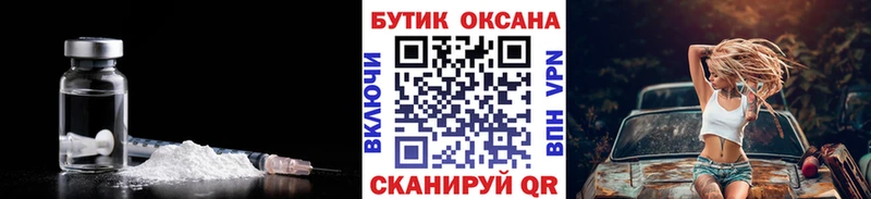 Бутират бутик  как найти закладки  Мирный 
