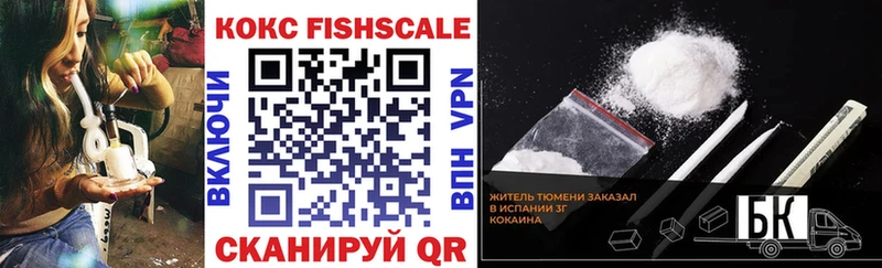 купить   Мирный  COCAIN 99% 