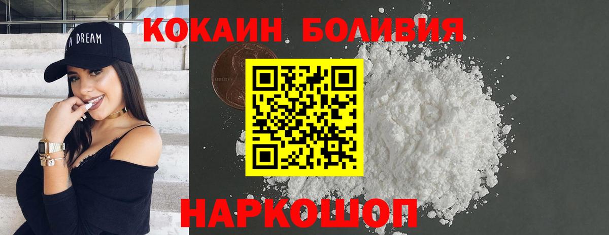 КОКАИН 97% Мирный