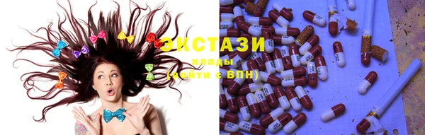 бутират Абаза