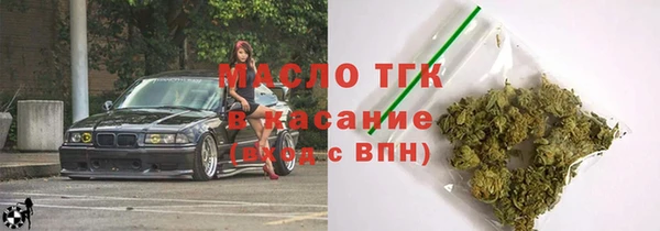 бутират Абаза