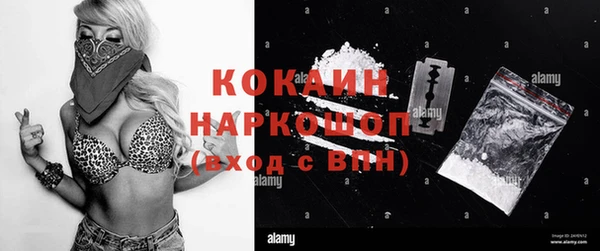 бутират Абаза