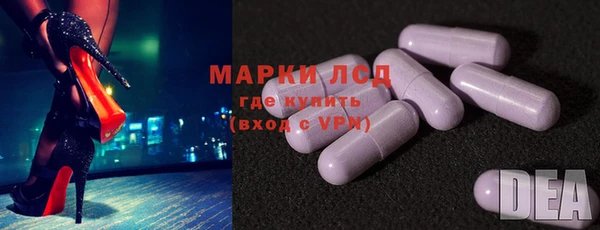 трава Абинск