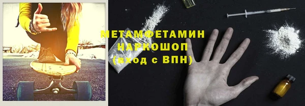 бутират Абаза