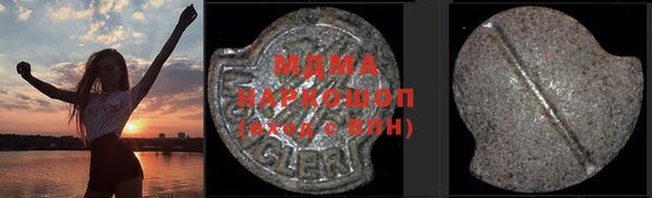 Альфа ПВП Абдулино