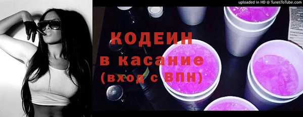 трава Абинск