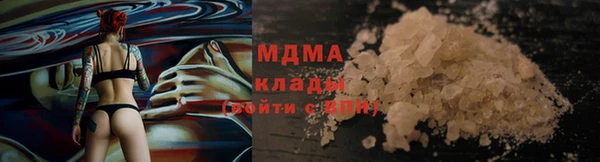 Альфа ПВП Абдулино
