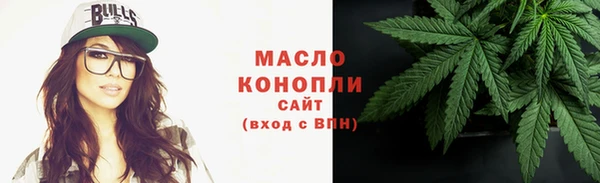 трава Абинск