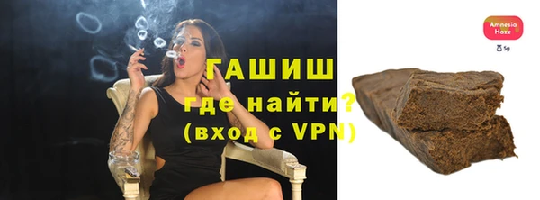 трава Абинск