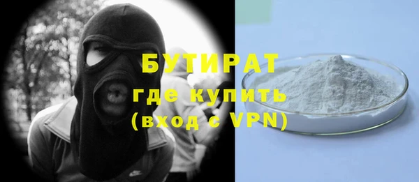 Альфа ПВП Абдулино