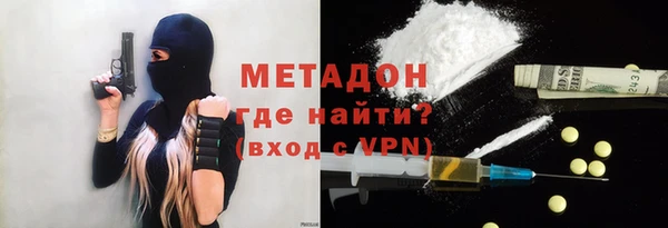 бутират Абаза