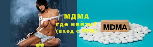 бутират Абаза