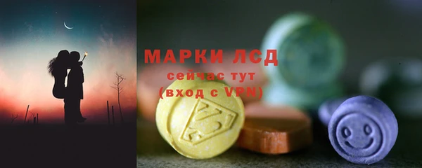 трава Абинск