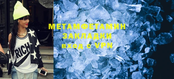 бутират Абаза