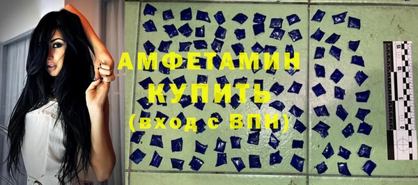бутират Абаза