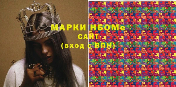трава Абинск