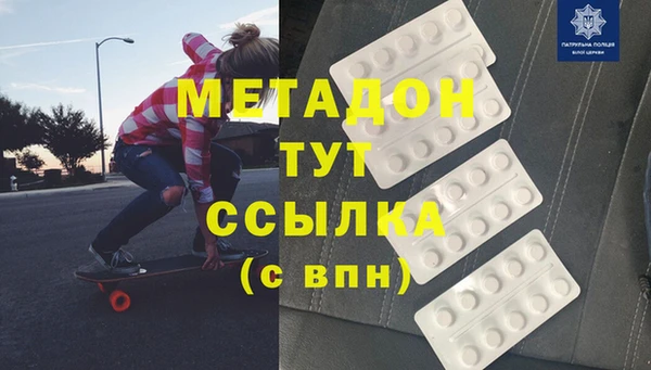 бутират Абаза