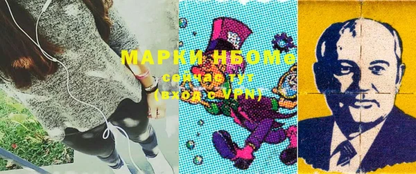 трава Абинск