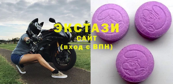 бутират Абаза