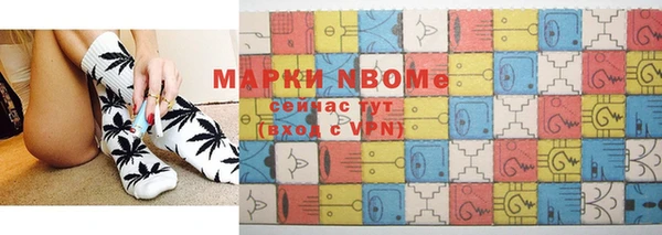 трава Абинск