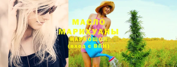 трава Абинск