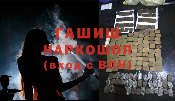 Альфа ПВП Абдулино