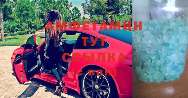 трава Абинск