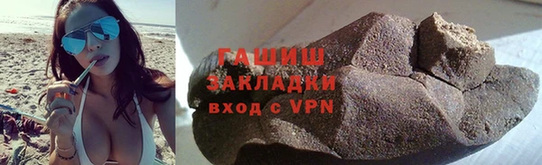 трава Абинск