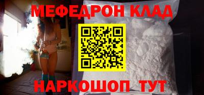 mdpv Кингисепп