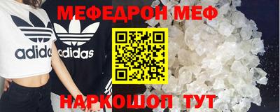 первитин Кинель