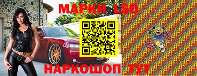 первитин Кинель
