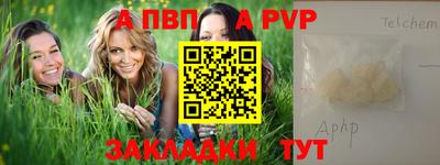 mdpv Кингисепп