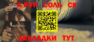 mdpv Кингисепп