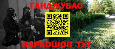 первитин Кинель