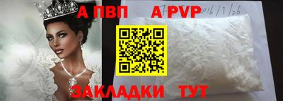 первитин Кинель