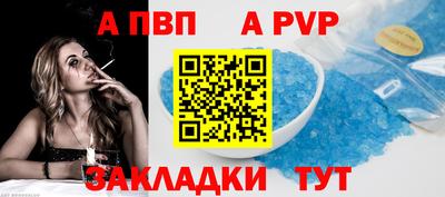 первитин Кинель