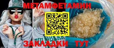 mdpv Кингисепп