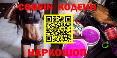 первитин Кинель