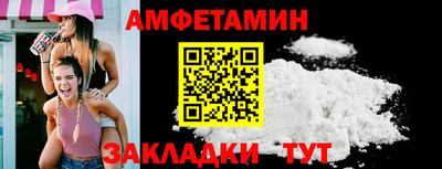 первитин Кинель