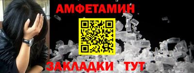 первитин Кинель
