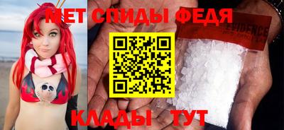 первитин Кинель