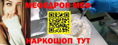 первитин Кинель