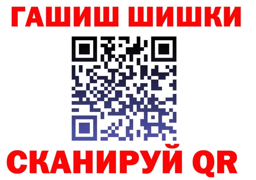 А ПВП Crystall зеркало мориарти hydra Мирный