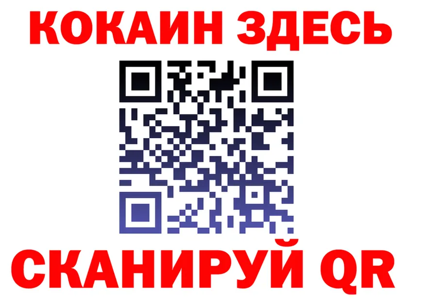 Cocaine 98% зеркало shop KRAKEN Мирный