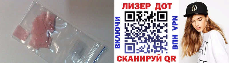 OMG зеркало  наркотики  Мирный  LSD-25 экстази кислота 