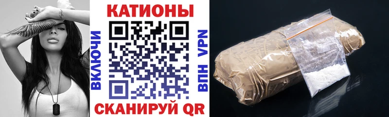 МЯУ-МЯУ mephedrone  Мирный 
