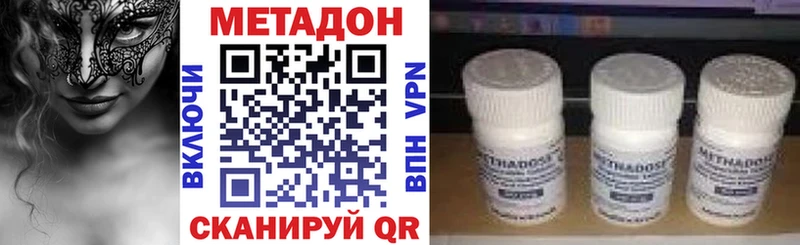 KRAKEN как войти  Мирный  МЕТАДОН мёд 